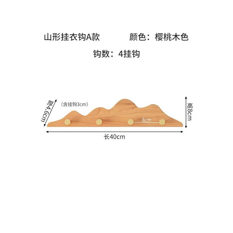 Creative long row solid wood hooks hill shape coat clothes sundries wall hanging rack wardrobe storage bedroom hangers