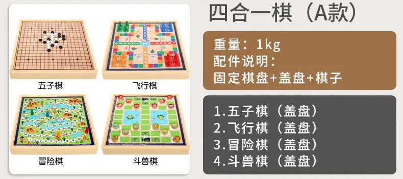 Children’s flying chess checkers multi functional integrated chessboard gozi go playing beast combination puzzle toys