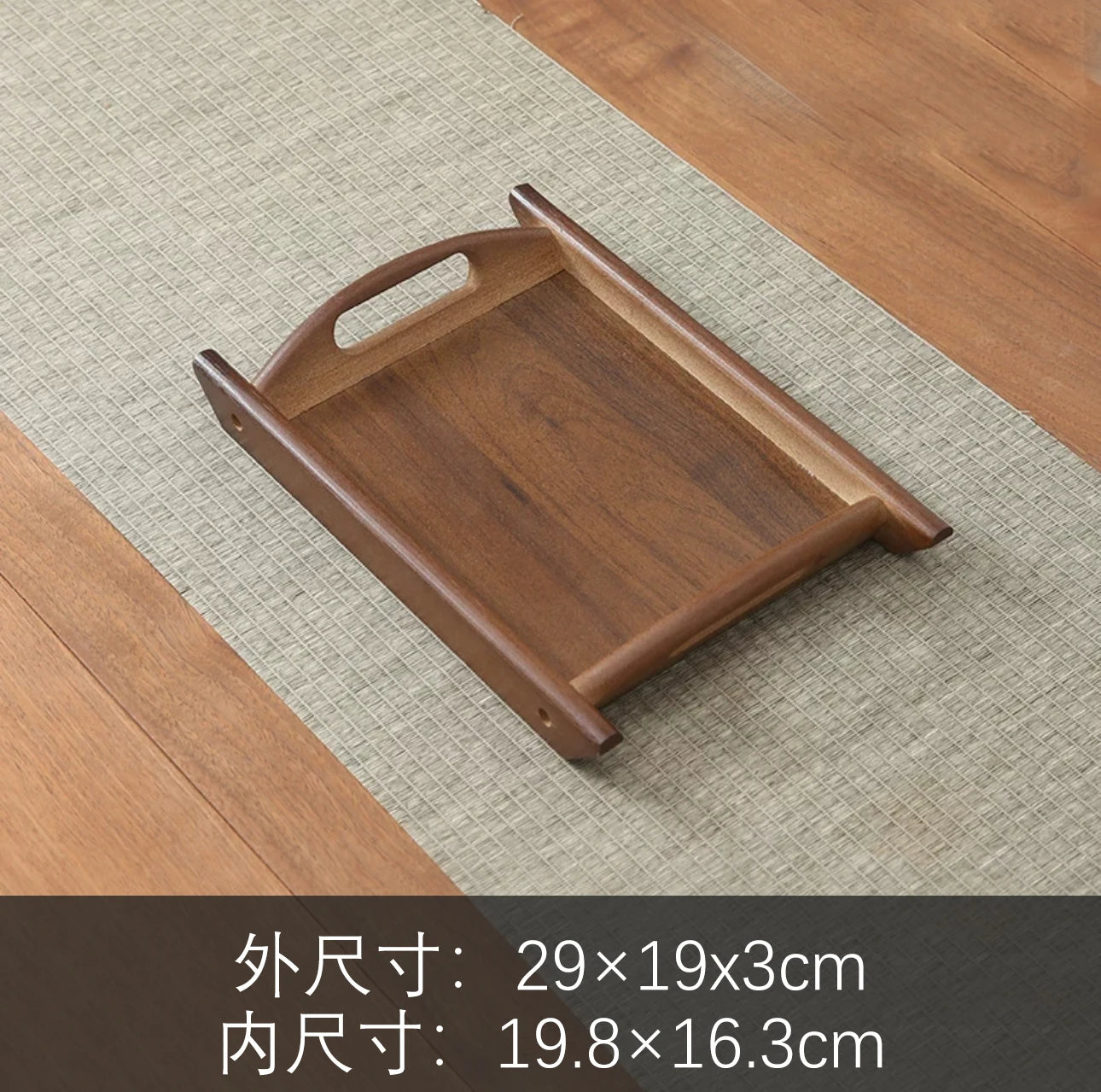 Large size rectangular bamboo wood tea tray display plate walnut color set cup storage handle home use japanese sle