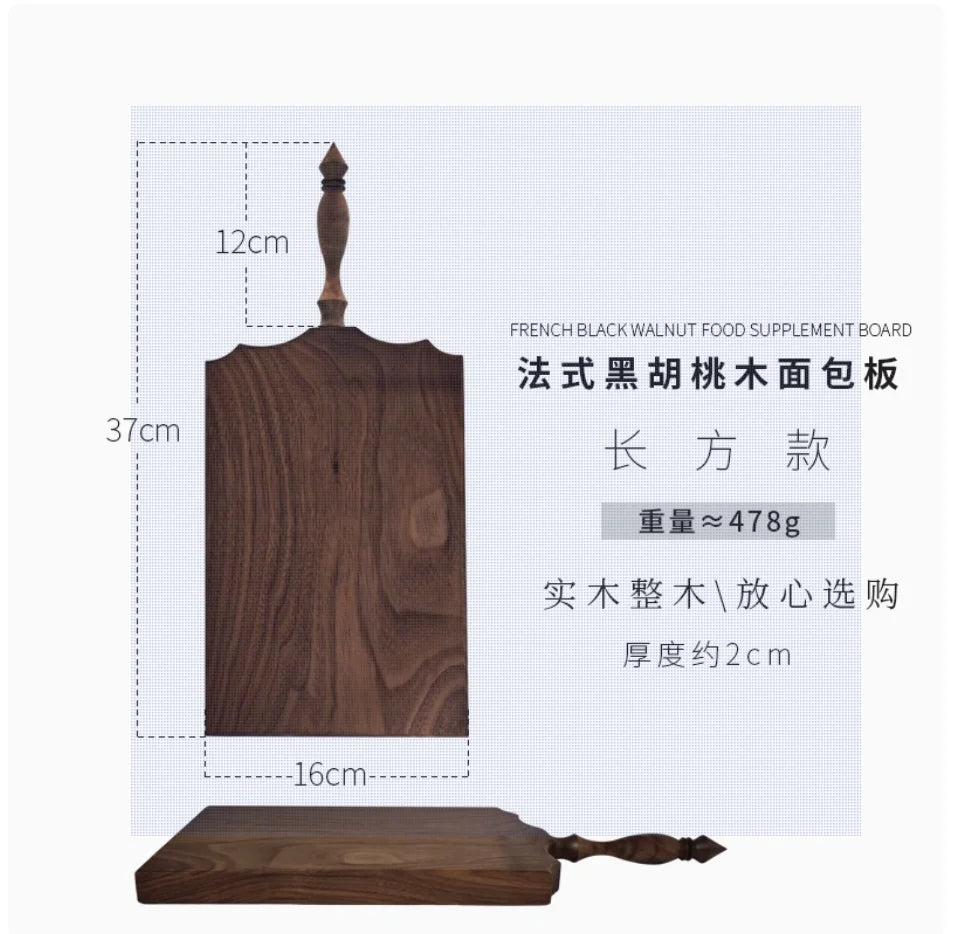 Walnut cutting board french vintage solid wood bread dessert fruit steak double sided deli kitchen utensils