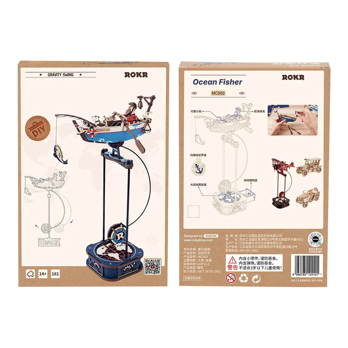 Robotime rokr gravity swing model building kit 3d wooden puzzle kit sky captain ocean fisher best gifts for adults teens