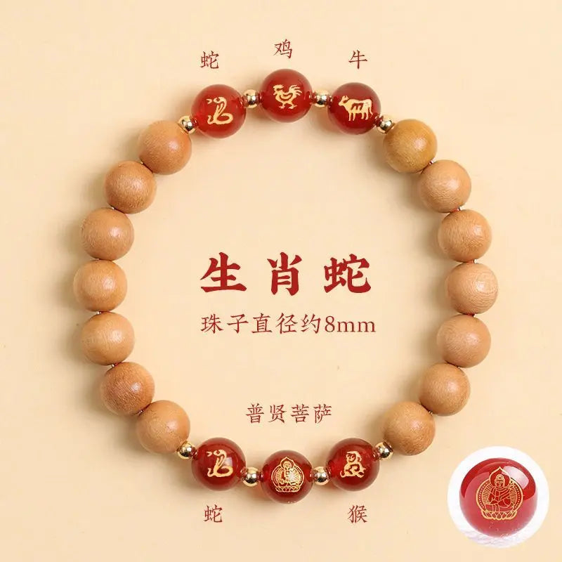 Old peach wood three bracelet this year six-in-one beaded zodiac lucky beads attract wealth high-end jewelry peace