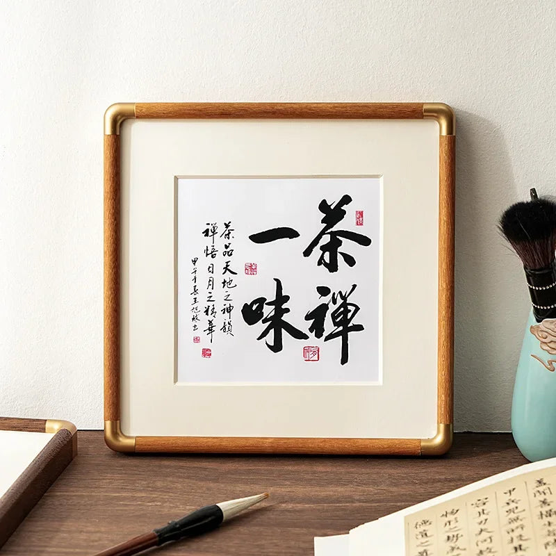 Chinese solid wood painting picture frame table advanced sense landscape mounted hanging wall living room - teak / 6