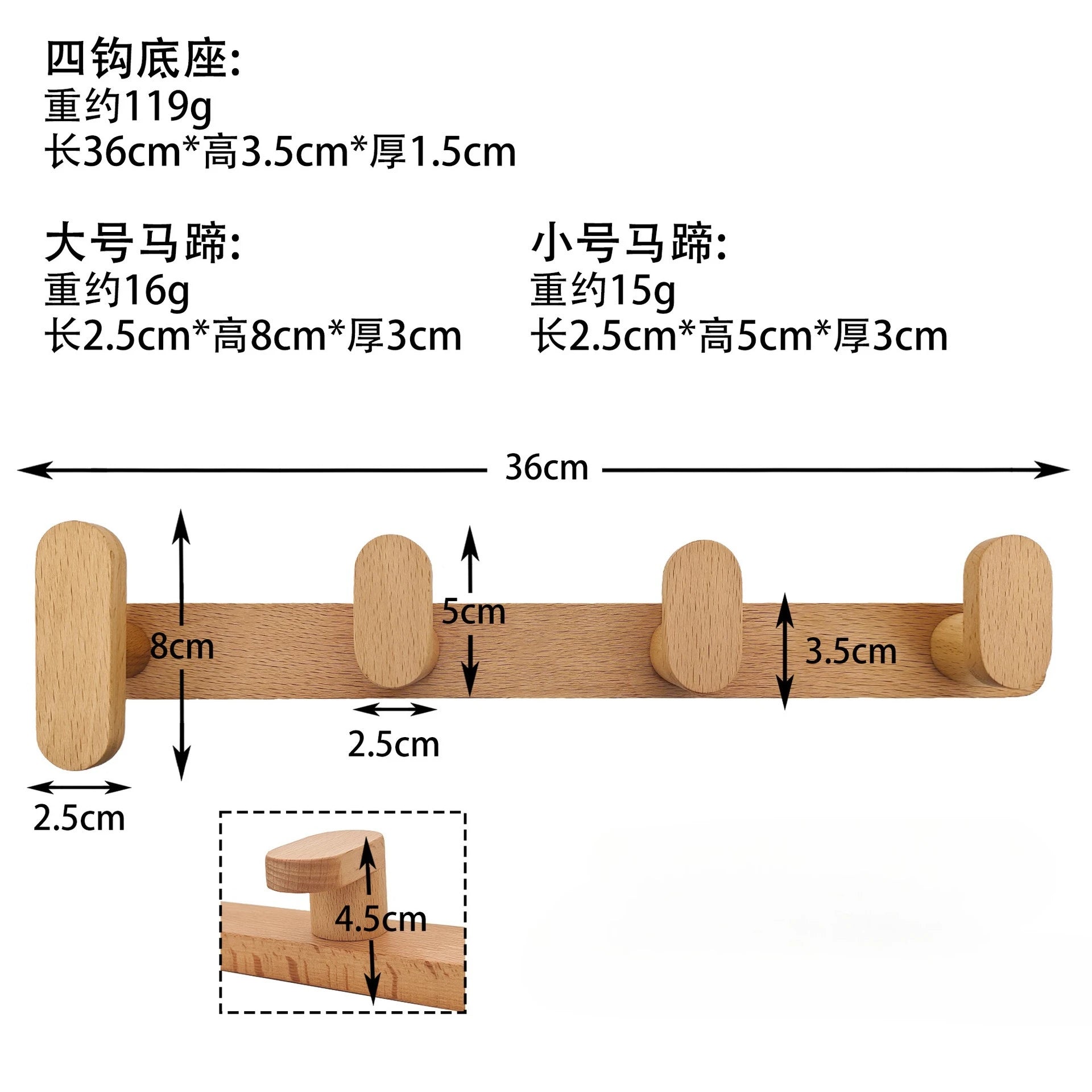 Nordic solid wood hook no punching creative clothes door back wall and hats - horseshoe four hook