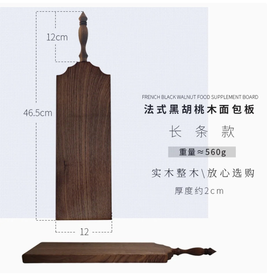 Walnut cutting board french vintage solid wood bread dessert fruit steak double sided deli kitchen utensils - b
