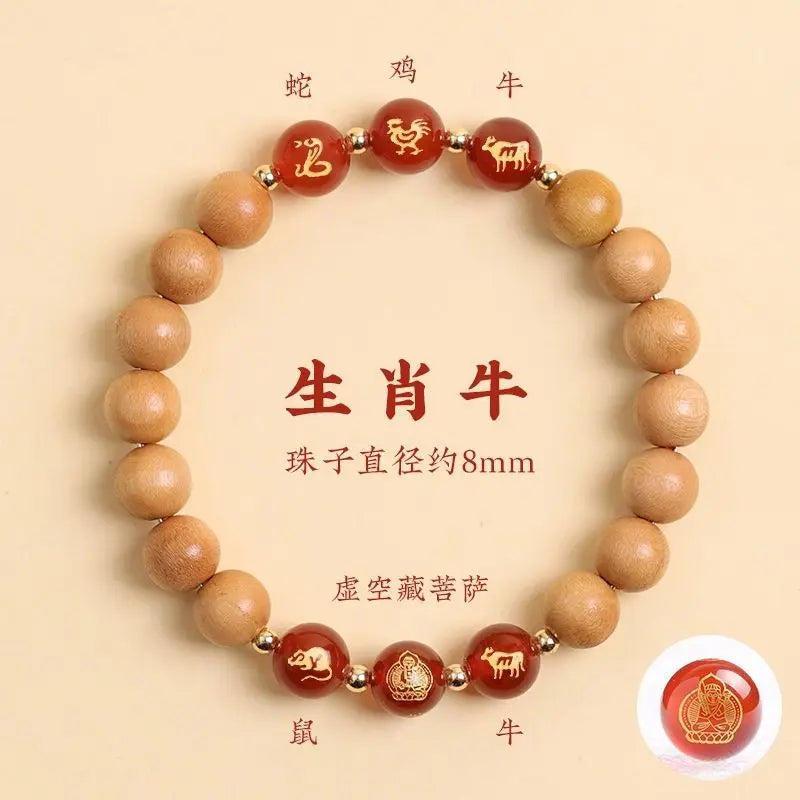 Old peach wood three bracelet this year six-in-one beaded zodiac lucky beads attract wealth high-end jewelry peace