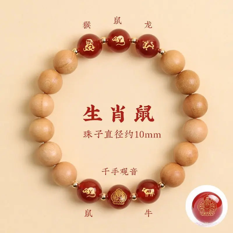 Old peach wood three bracelet this year six-in-one beaded zodiac lucky beads attract wealth high-end jewelry peace