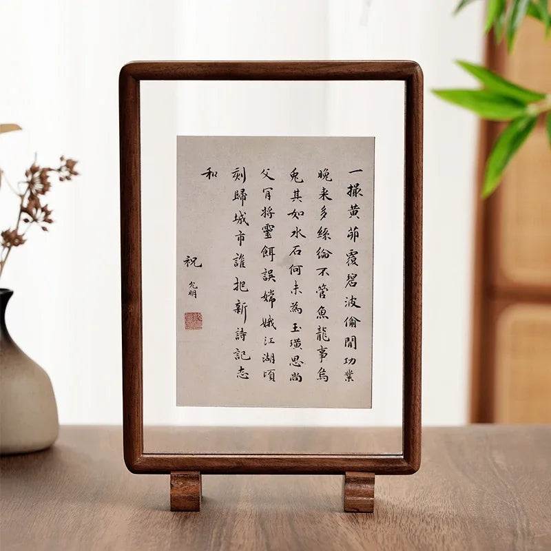 Wooden chinese style picture frame pendulum table magnetic transparent calligraphy character mounted photos - ba