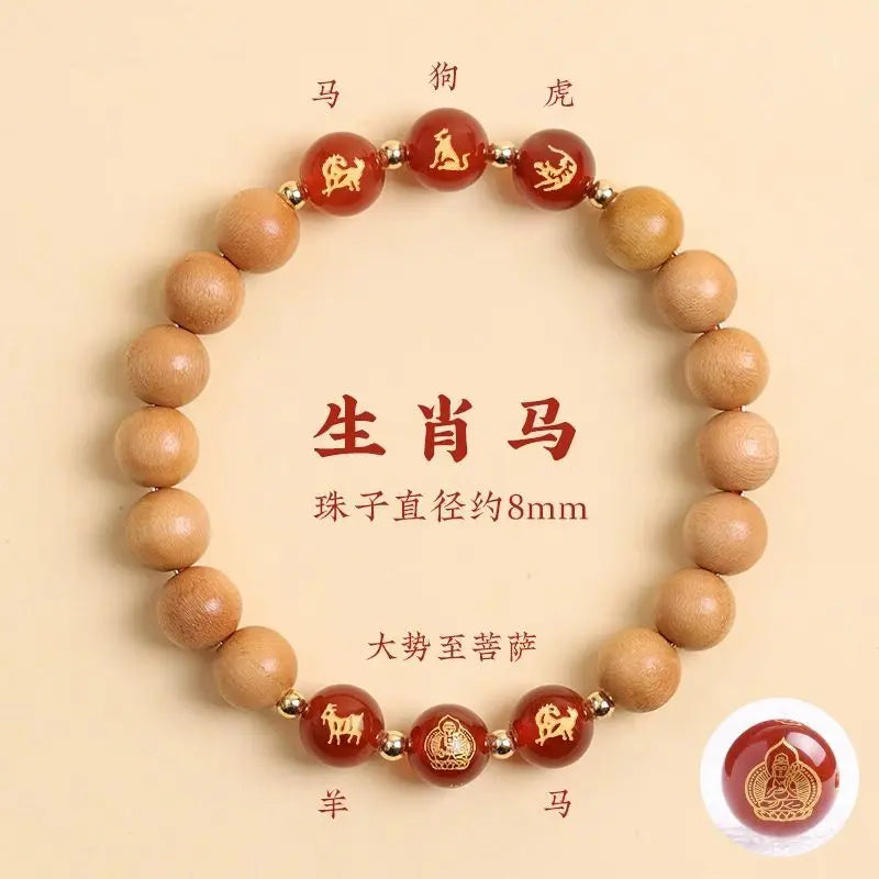 Old peach wood three bracelet this year six-in-one beaded zodiac lucky beads attract wealth high-end jewelry peace