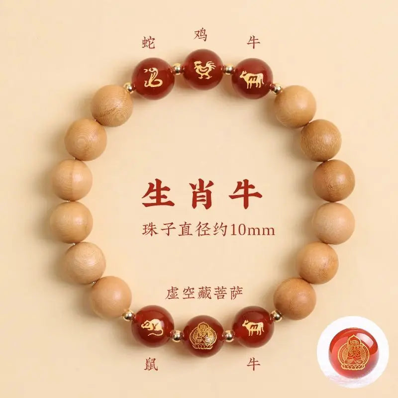 Old peach wood three bracelet this year six-in-one beaded zodiac lucky beads attract wealth high-end jewelry peace