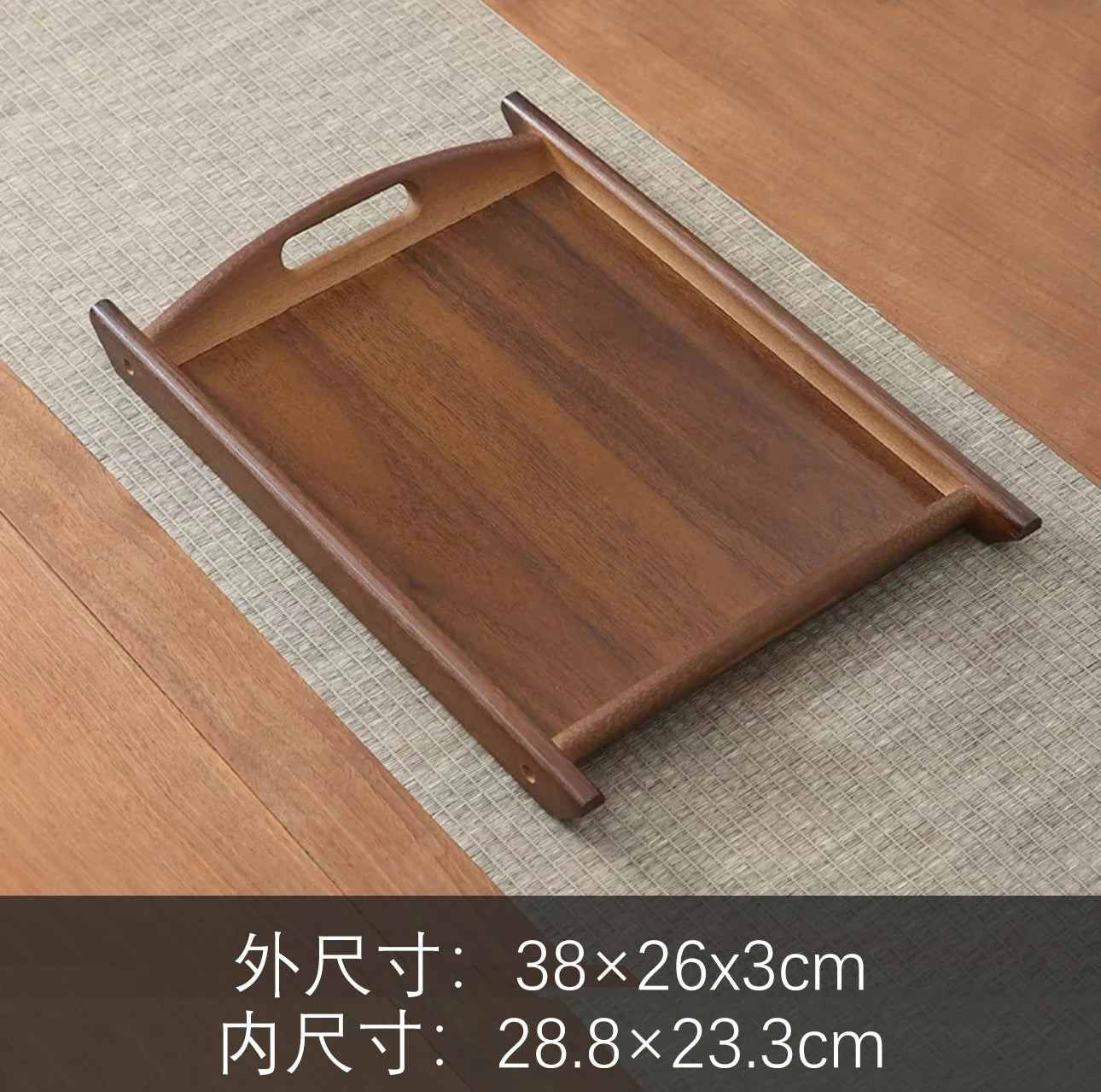 Large size rectangular bamboo wood tea tray display plate walnut color set cup storage handle home use japanese sle