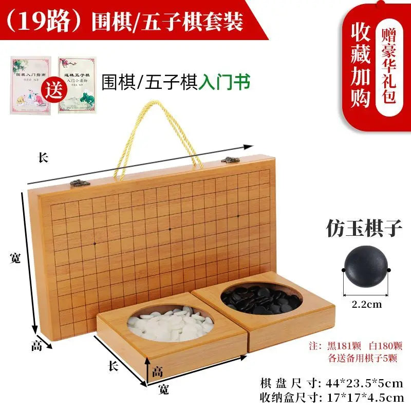 2024 15way 19 way go game gobang children beginners set pieces chess board wooden chessboard - color2 19way - go