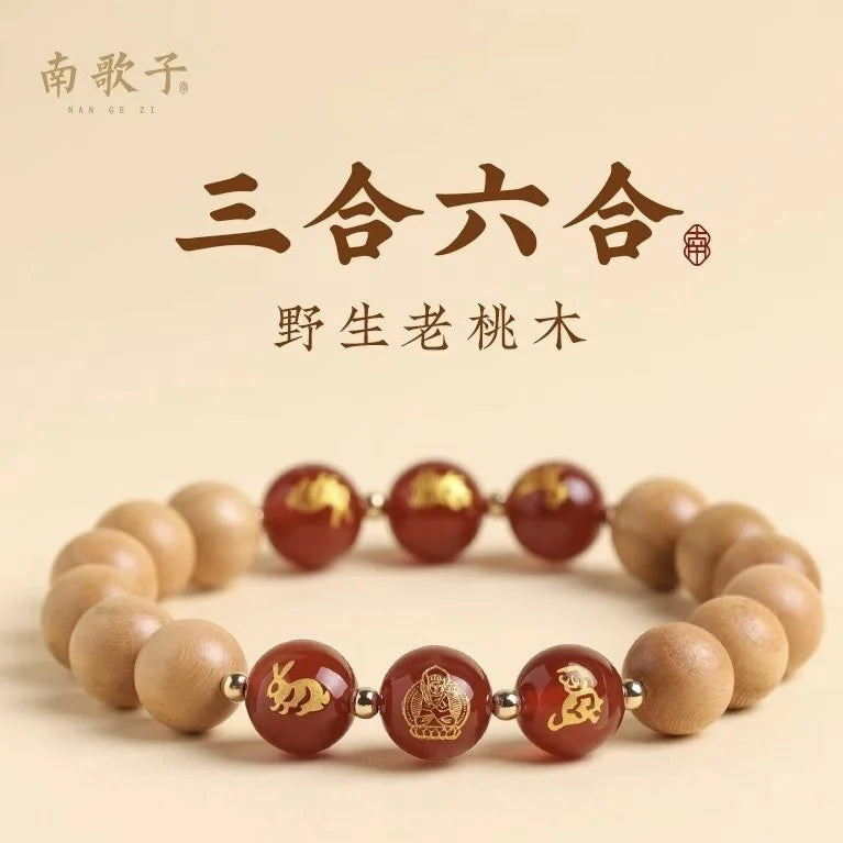 old-peach-wood-three-bracelet-this-year-six-in-one-beaded-zodiac-lucky-beads-attract-wealth-high-end-jewelry-peace-and-joy