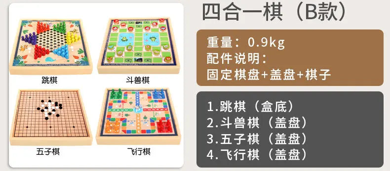 Children’s flying chess checkers multi functional integrated chessboard gozi go playing beast combination puzzle toys