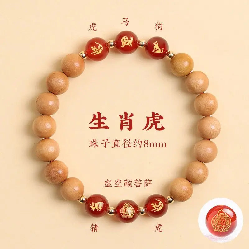 Old peach wood three bracelet this year six-in-one beaded zodiac lucky beads attract wealth high-end jewelry peace