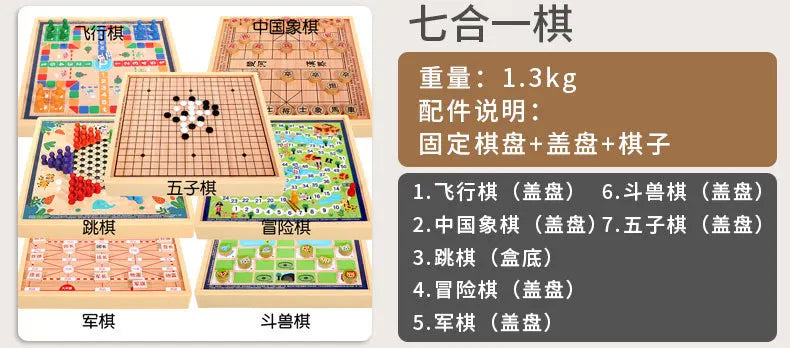 Children’s flying chess checkers multi functional integrated chessboard gozi go playing beast combination puzzle toys