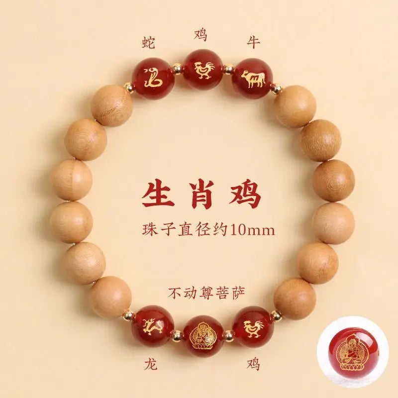 Old peach wood three bracelet this year six-in-one beaded zodiac lucky beads attract wealth high-end jewelry peace