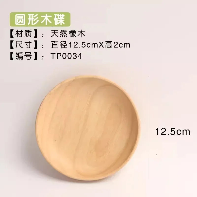 Wooden dessert plate round natural solid non-painted non-waxed fruit snacks dinner home storage - 12.5x2cm 1pcs