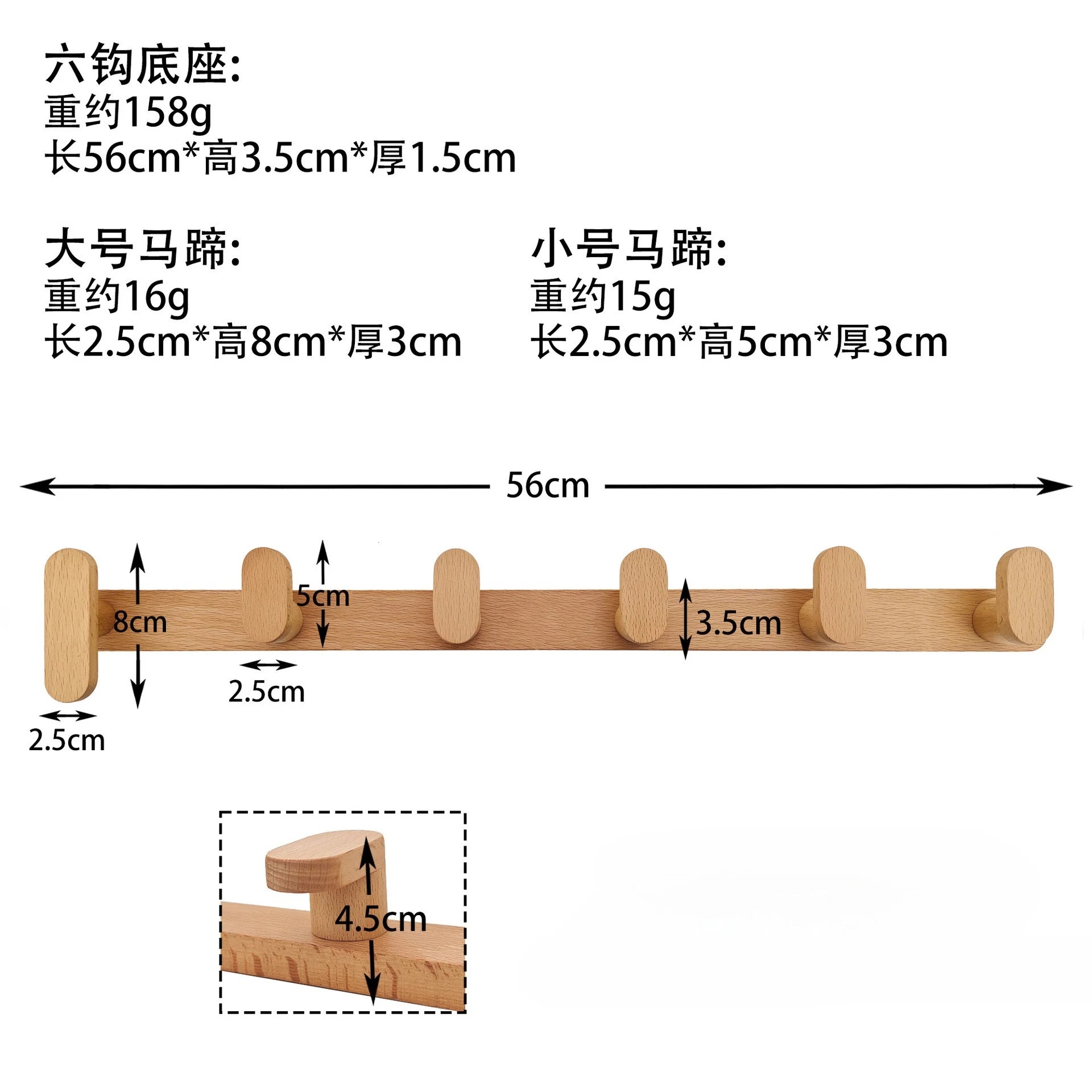 Nordic solid wood hook no punching creative clothes door back wall and hats - horseshoe six hook