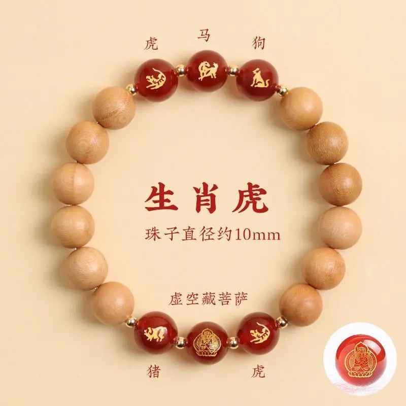Old peach wood three bracelet this year six-in-one beaded zodiac lucky beads attract wealth high-end jewelry peace