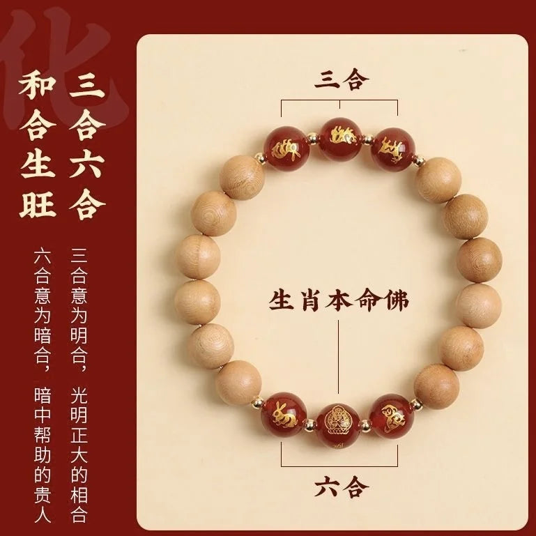 Old peach wood three bracelet this year six-in-one beaded zodiac lucky beads attract wealth high-end jewelry peace