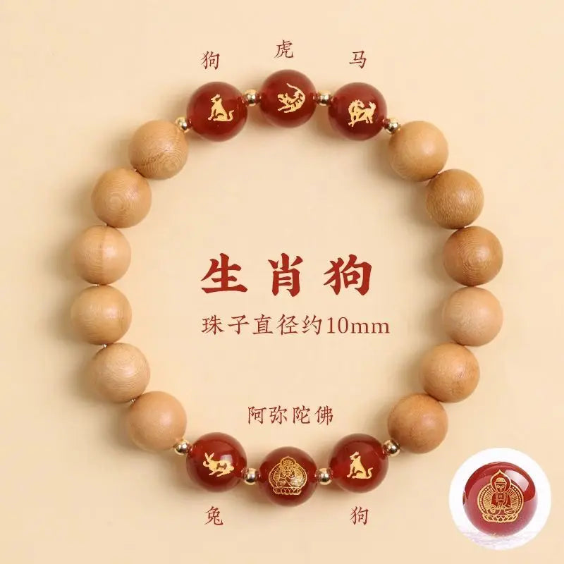 Old peach wood three bracelet this year six-in-one beaded zodiac lucky beads attract wealth high-end jewelry peace