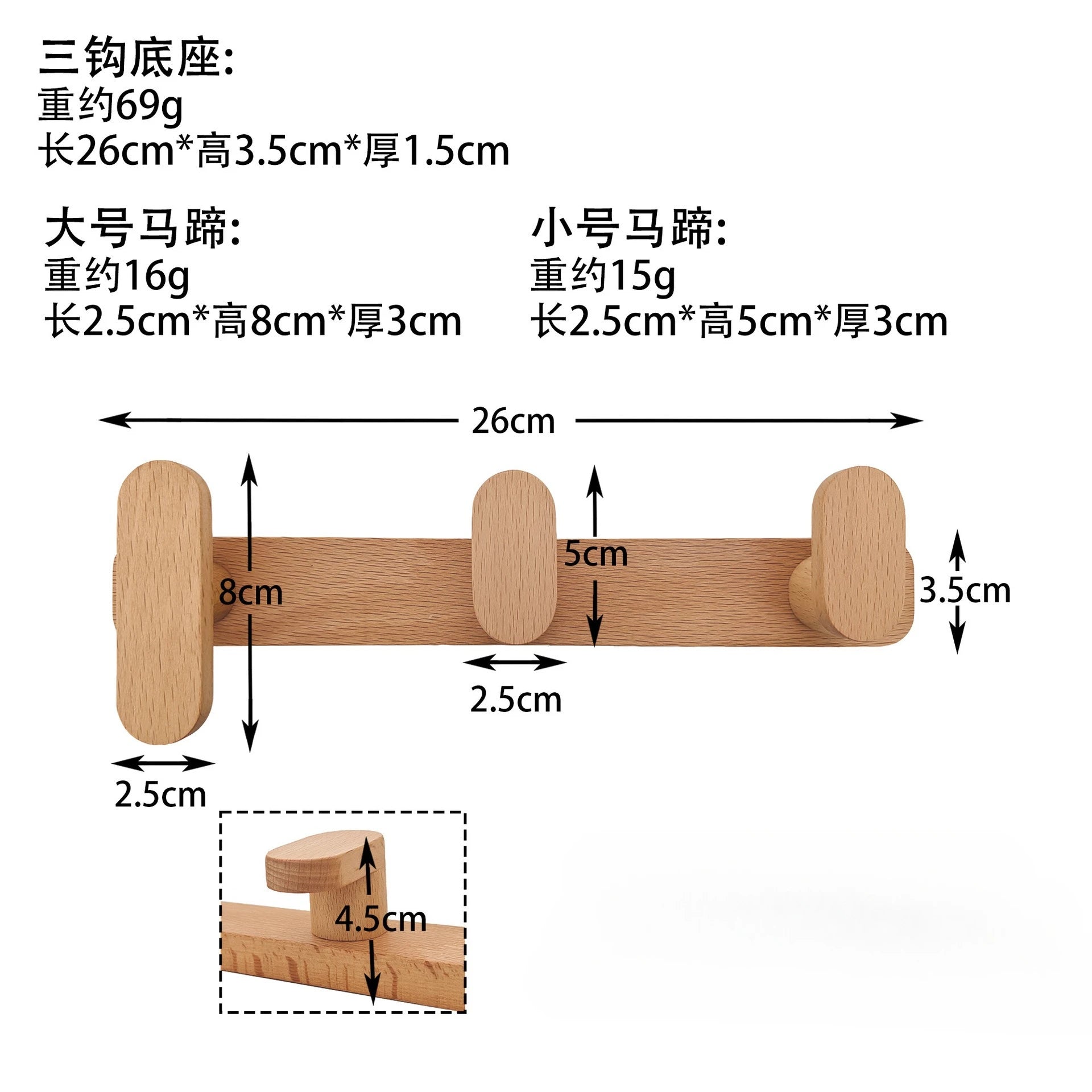 Nordic solid wood hook no punching creative clothes door back wall and hats - triple hook