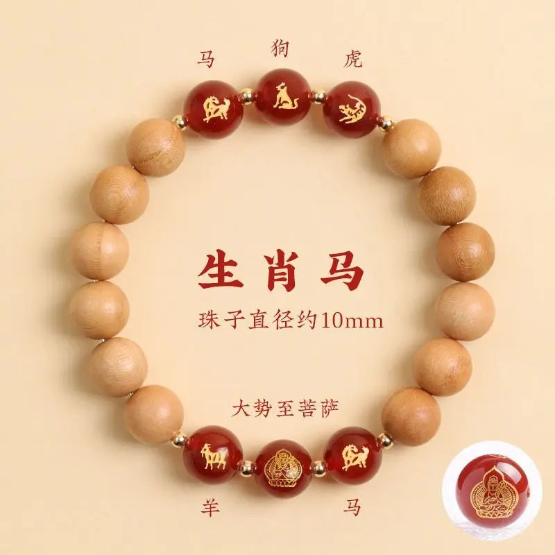 Old peach wood three bracelet this year six-in-one beaded zodiac lucky beads attract wealth high-end jewelry peace