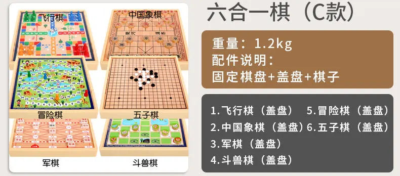 Children’s flying chess checkers multi functional integrated chessboard gozi go playing beast combination puzzle toys