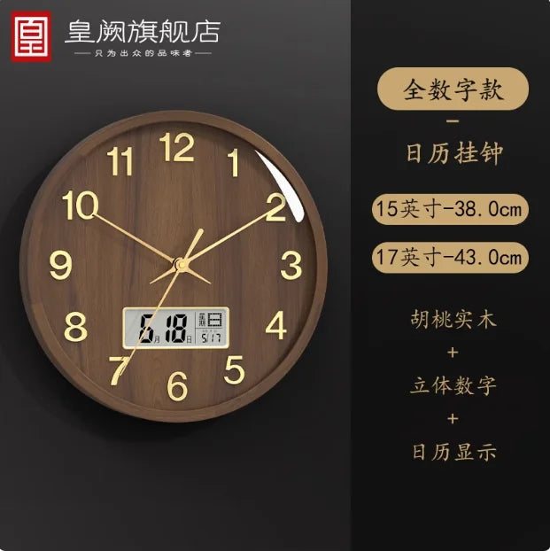 New chinese solid wood wall clock living room household quartz with calendar atmospheric decorative - 15 inches 38cm