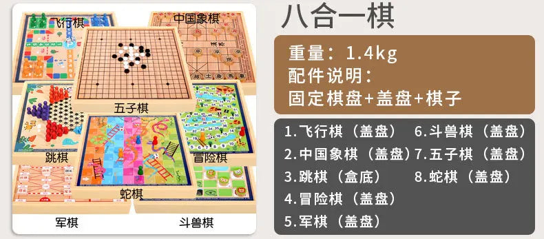 Children’s flying chess checkers multi functional integrated chessboard gozi go playing beast combination puzzle toys