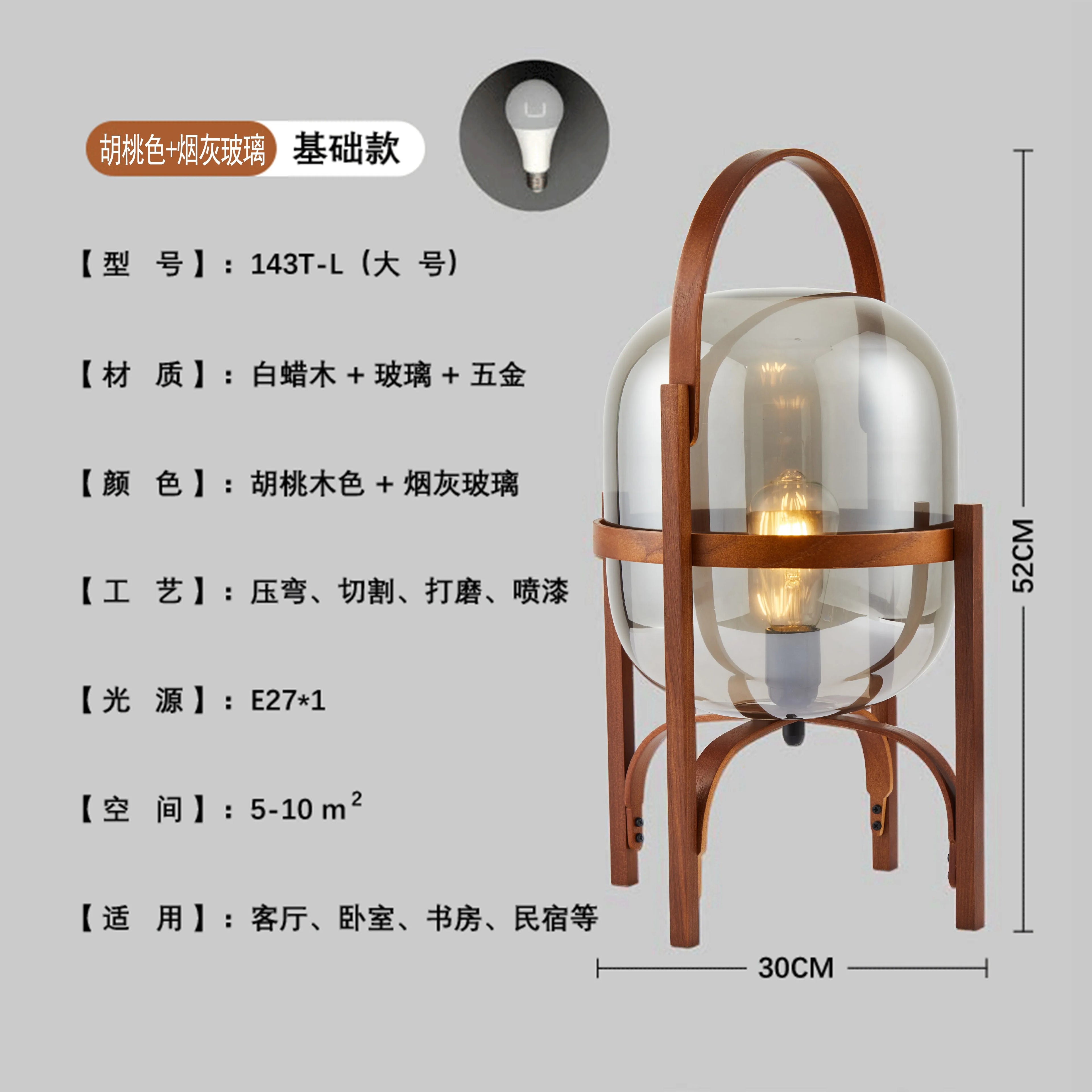 Japanese design solid wood glass desk light led e27 vintage table lamp home decor living room bedroom bedside kitchen