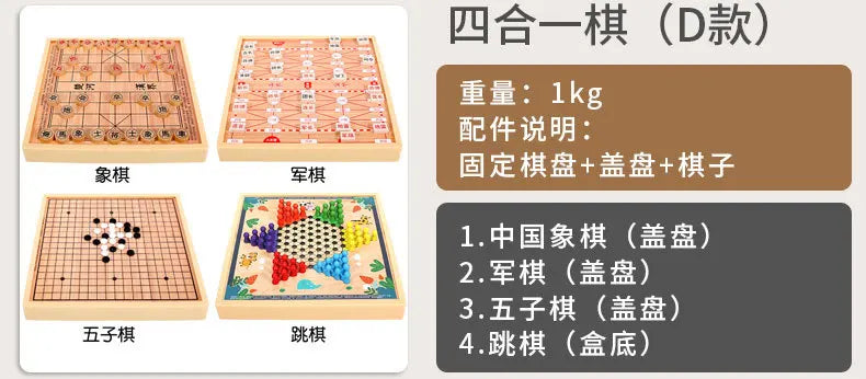 Children’s flying chess checkers multi functional integrated chessboard gozi go playing beast combination puzzle toys