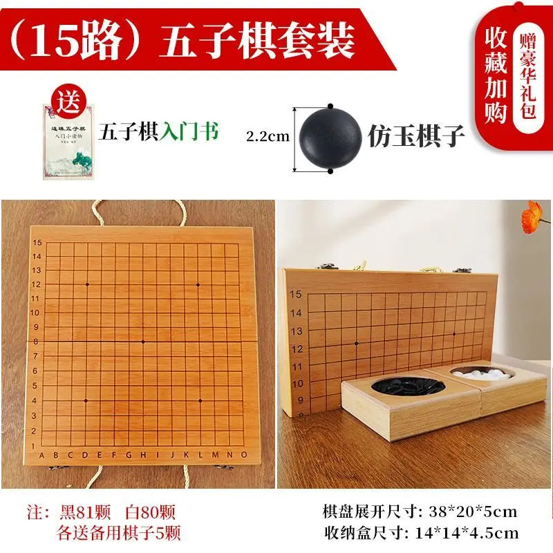 2024 15way 19 way go game gobang children beginners set pieces chess board wooden chessboard - color1 - go