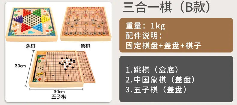 Children’s flying chess checkers multi functional integrated chessboard gozi go playing beast combination puzzle toys