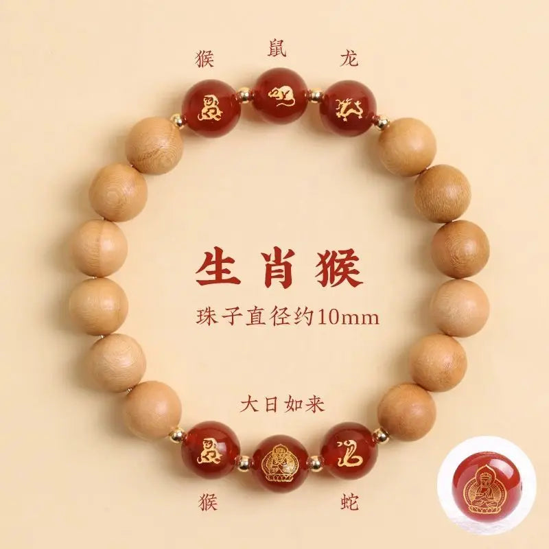 Old peach wood three bracelet this year six-in-one beaded zodiac lucky beads attract wealth high-end jewelry peace