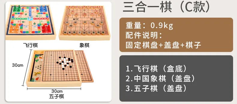 Children’s flying chess checkers multi functional integrated chessboard gozi go playing beast combination puzzle toys