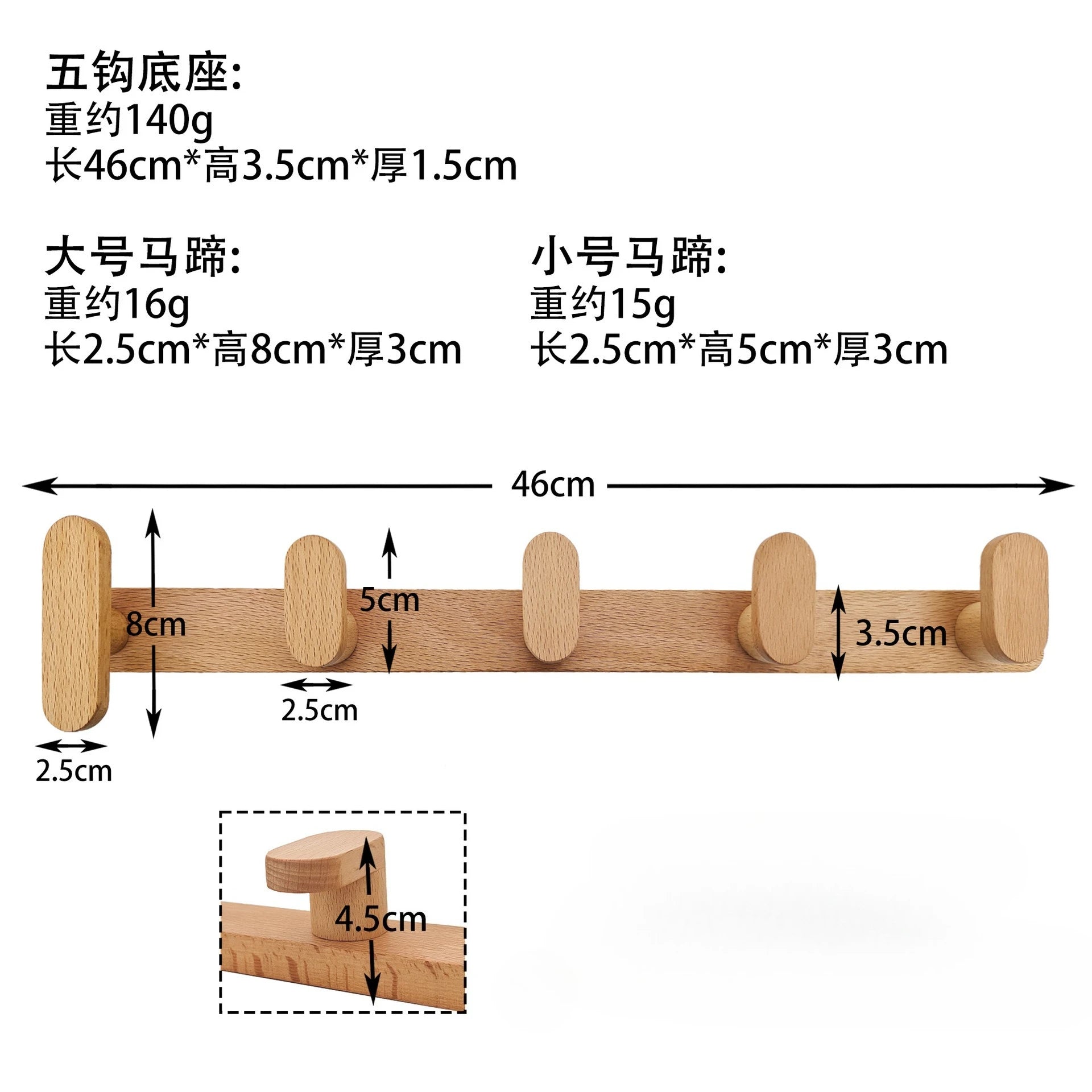 Nordic solid wood hook no punching creative clothes door back wall and hats - five hooks