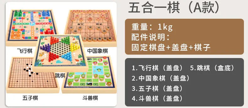 Children’s flying chess checkers multi functional integrated chessboard gozi go playing beast combination puzzle toys