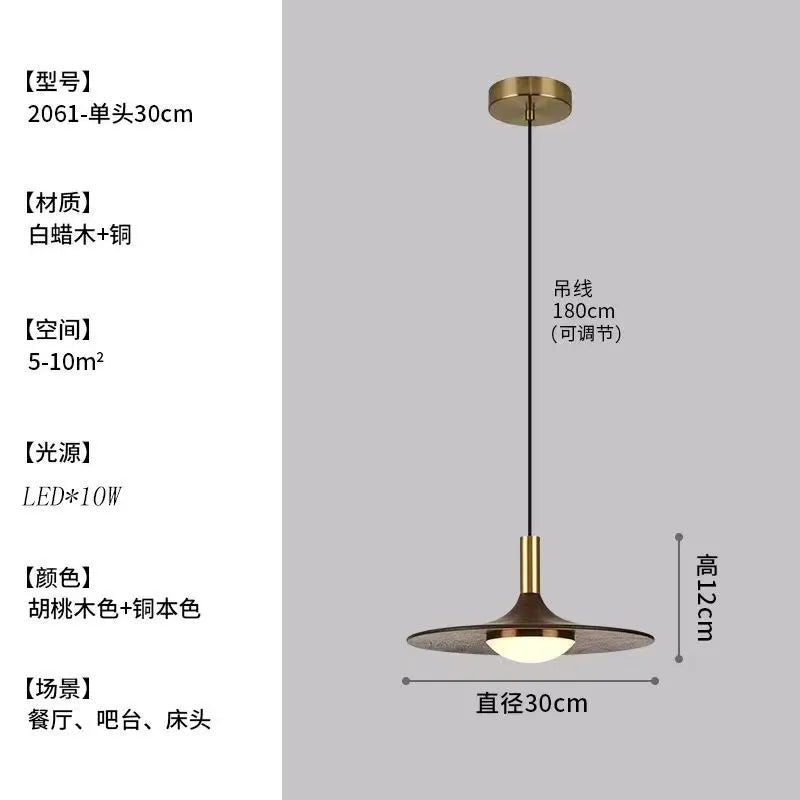 Black walnut restaurant bedroom bedside simple creative flying saucer solid wood homestay bar cafe nordic copper